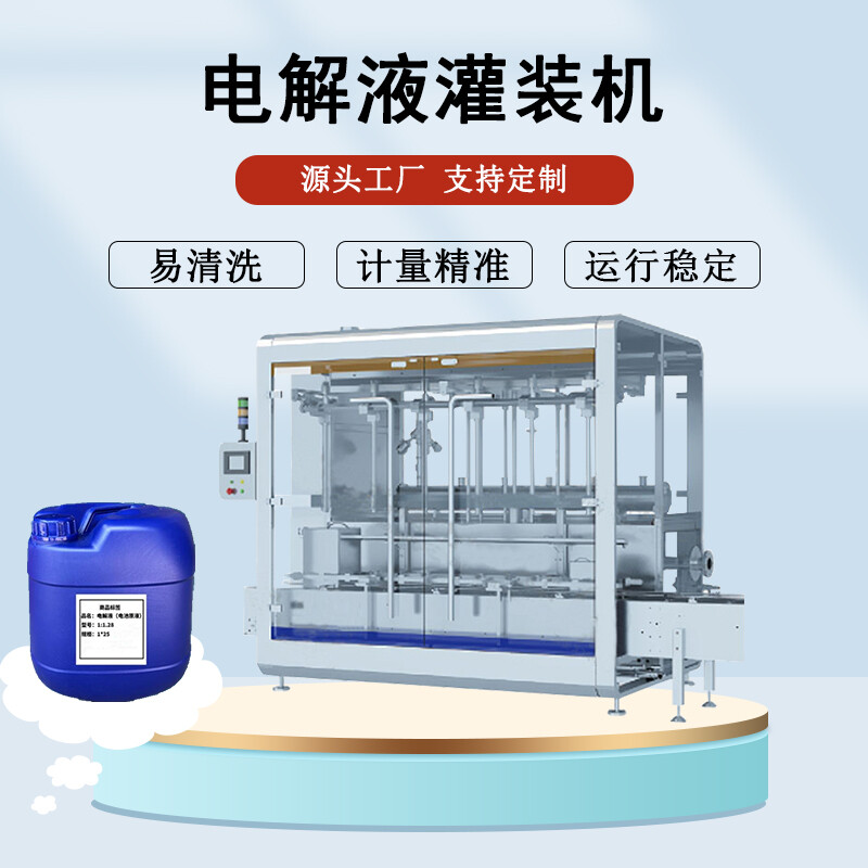 電氣防火檢測(cè)