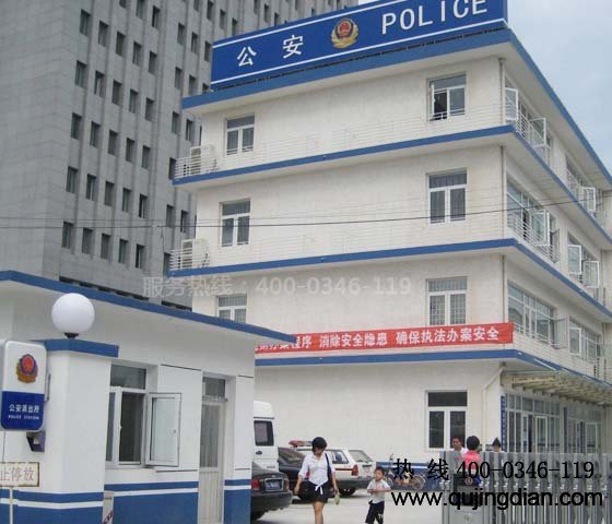 公安局氣滅安裝、消防改造